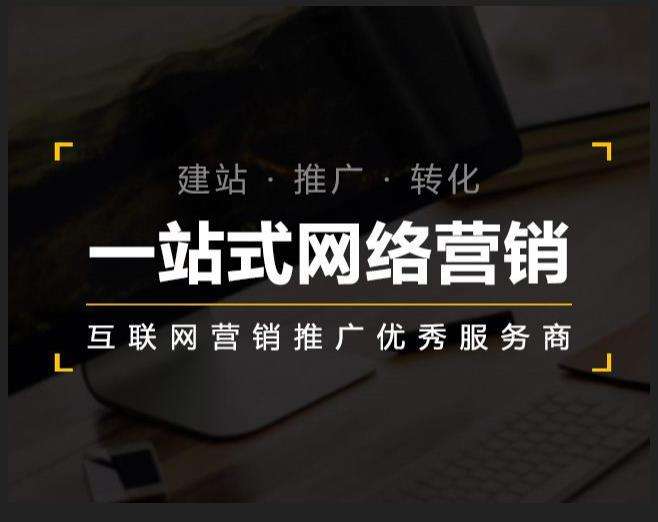 宣化企业如何怎么利用网络推广抓取潜在客户