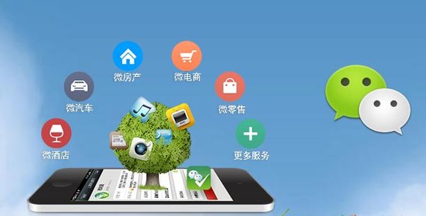 宣化分析企业微信公众号平台开发的优势有哪些？