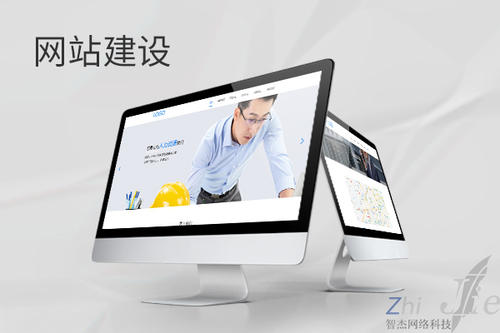 宣化网站建设公司分析网页设计如何提升吸引力