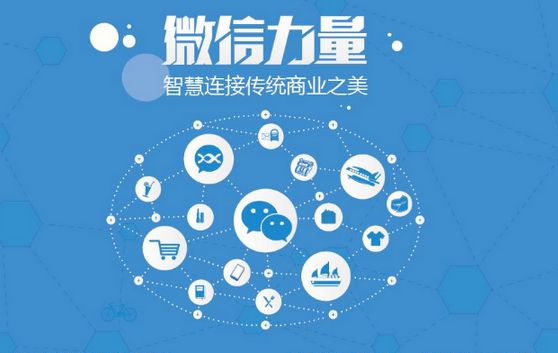 宣化微信开发可以帮助企业解决哪些难题？如何做呢？