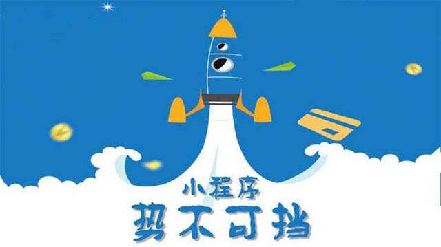 宣化微信小程序开发如何助力传统零售商突破经营难题