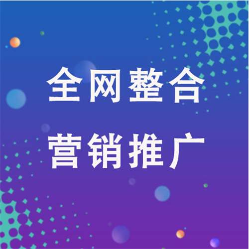 宣化企业网络推广老是没有客户的原因是什么呢