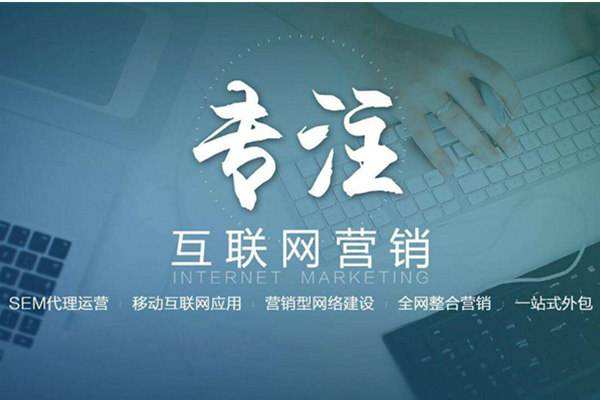 宣化电商行业做网络推广需要具备的条件有哪些