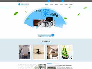 宣化电器,家电公司网站模板,电器,家电公司网页模板